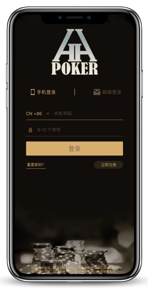 德扑圈正版官网下载